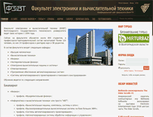 Tablet Screenshot of fevt.ru